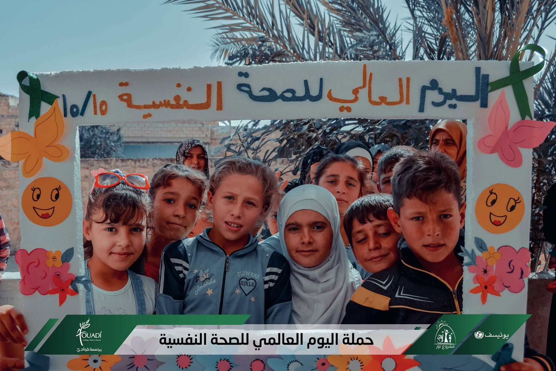 Child Protection & Psychosocial Support